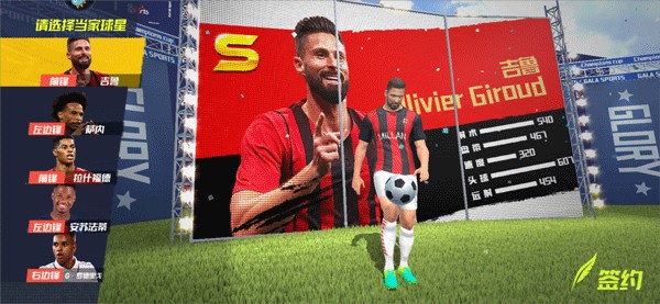 独立报：米兰有意阿尔克马尔前锋帕洛特，转会费约2500万镑