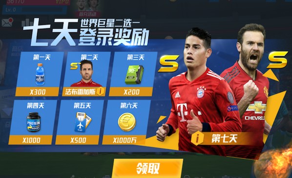 法国队世界杯主场球衣色调为蓝色+铜色，客场球衣为薄荷绿+铜色