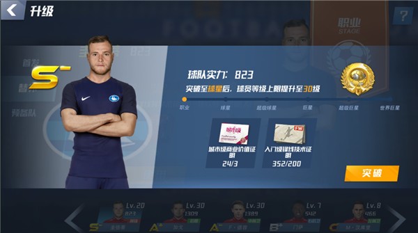 斯洛特：联赛夺冠后我搞砸了一些事 但每个决定都是为了球队能赢