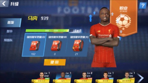 巴萨队史主教练场均拿分榜：恩里克2.41分居首，弗里克2.35分第4