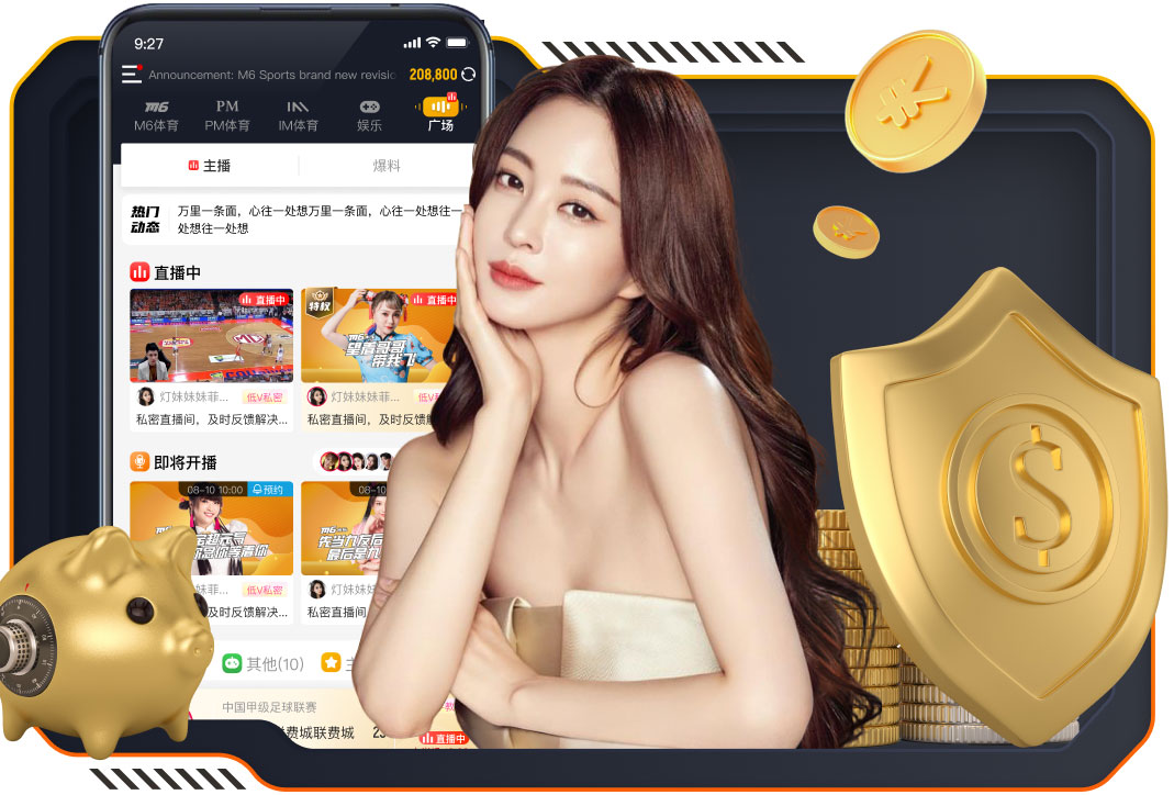 邮报：霍德尔在热刺选帅名单中，热刺不愿为新帅提供长期合同