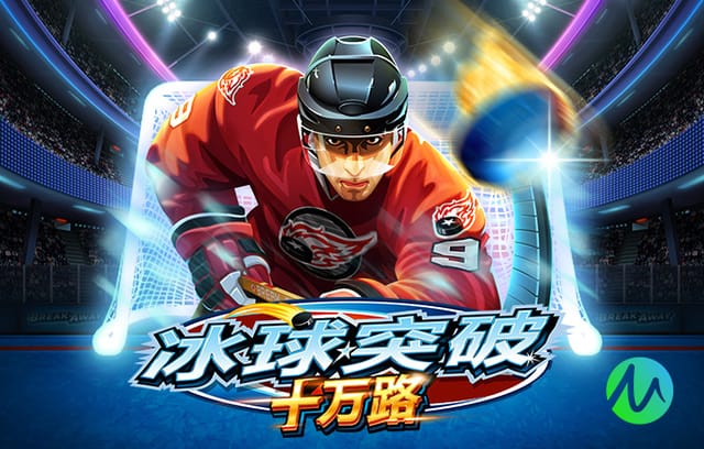 萨拉赫主罚点球被特拉福德扑出 利物浦仍0